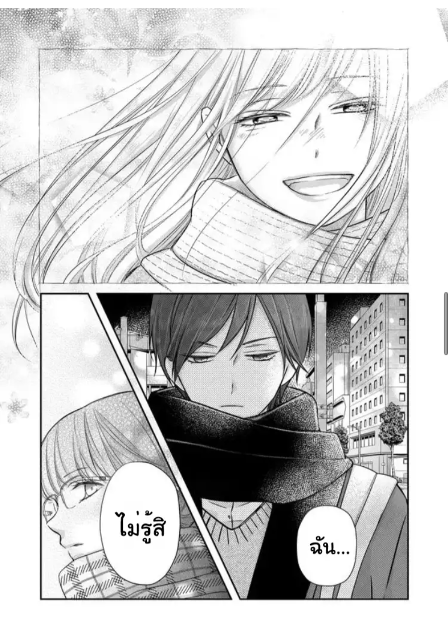 Моя любовь к ямаде 999 уровня манга. Yamada-kun to lv999 no Koi wo Suru. 999 Любовь. Manga my lv999 Love for Yamada.